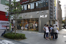 MLB store in Seoul, South Korea