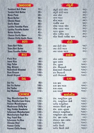 Kaka Punjabi Dhaba menu 