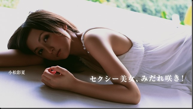 Ayaka Komatsu - [YSVW Vol.250] (2008.04)_104425-0002