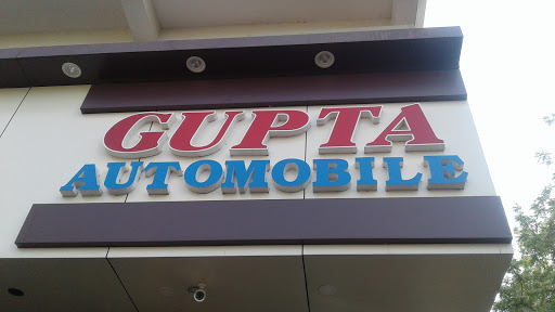 Gupta Automobile, Gupta house, Near nag mandir, Saoner, Nagpur, Maharashtra 441107, India, Motorbike_Parts_Shop, state MH