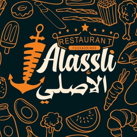 AL-Assli Restaurant logo