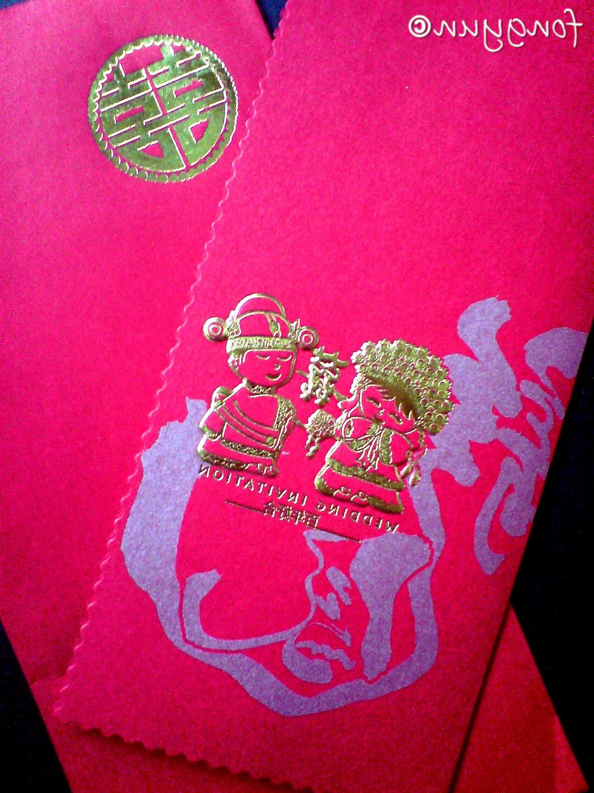 malay wedding invite arrival