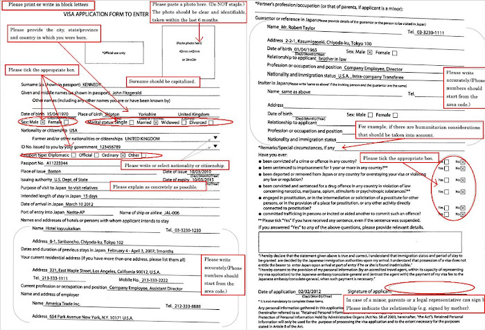 Contoh Formulir Hrd - Contoh Jari