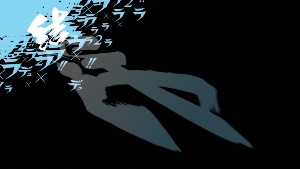 파일:Durarara!!x2 Ketsu 10.png