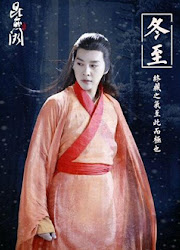 Kun Lun Que: Past and Present Life China Drama