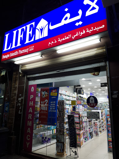 LIFE Pharmacy - Fawagee, Same Building of Fatima Bin Mohd Mosque، Nad Al Hamar - Dubai - United Arab Emirates, Pharmacy, state Dubai