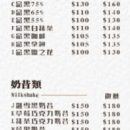 品黑巧克力專賣店