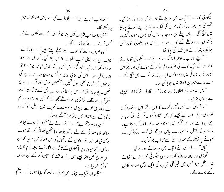"Karman