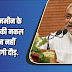 बिहार में जमीन से जुड़ल कागजात के ऑफलाइन वितरण बंद हो गईल, अब अयीसने उपलब्ध हो जाई