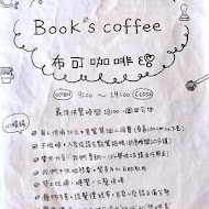 Book coffee 朝午食