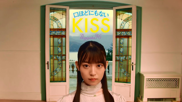 口ほどにもないKISS