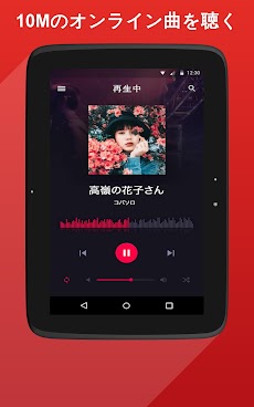 無料の音楽：FM連続再生、YouTube音楽、MP3音楽プレーヤー、今すぐダウンロード！のおすすめ画像4