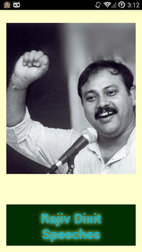 Rajiv Dixit Speeches