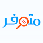 Cover Image of Download متوفر 0.9.6 APK