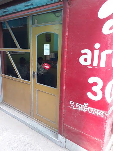 Airtel Banking Point, RASULPUR BAJAR RASULPUR MEMARI, BURDWAN, Barddhaman, West Bengal 713151, India, Bank, state WB