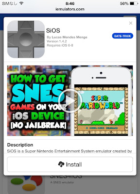 脱獄不要でiphoneやipadでスーパーファミコン Snes ゲームをプレイする方法 Ios8対応 こぼねみ