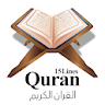 Al Quran English Holy Quran Hd icon