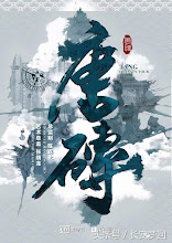 Tang Dynasty Tour China Web Drama