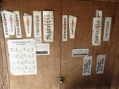 �n��o�X��̂��D