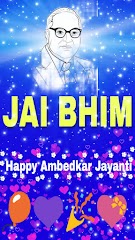 Ambedkar Jayanti 2020