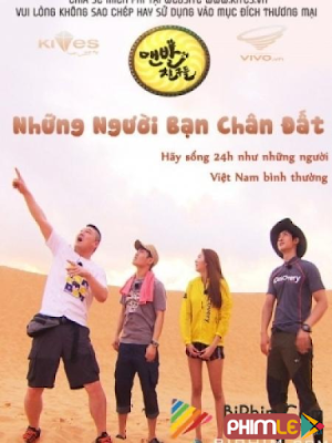 Phim Biệt Đội Chân Đất - Barefoot Friends (2013)