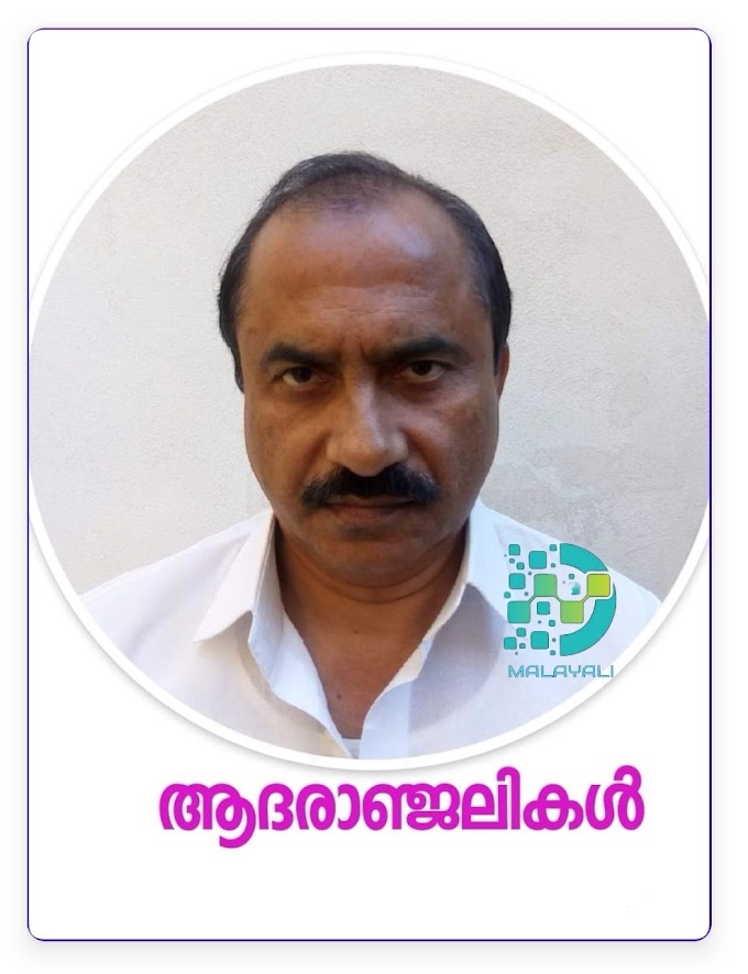 പഗാനി: ഇറ്റാലിയൻ മലയാളി  മാത്യു ചേട്ടൻ, നിര്യാതനായി, 