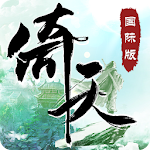 倚天屠龙记-国际版(金庸正版授权) Apk