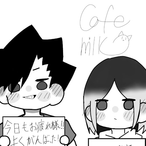 カフェミルク☕🐈‍⬛