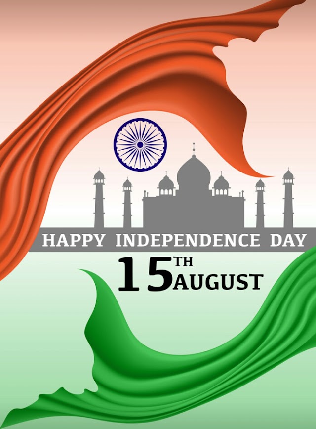 Independence Day quotes in hindi (स्वतंत्रता दिवस की शुभकामनाएँ)🙏🙏🙏🙏🎀🎀