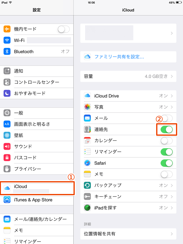 ios_icloud_contact01