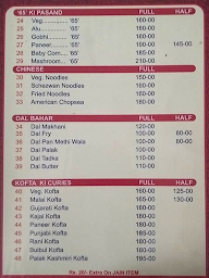 Shree Santosh Family Dhaba menu 4