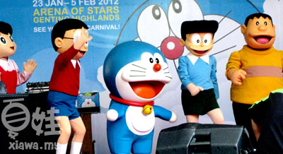 Doraemon World 2012 Genting 哆啦A梦云顶世界巡回展