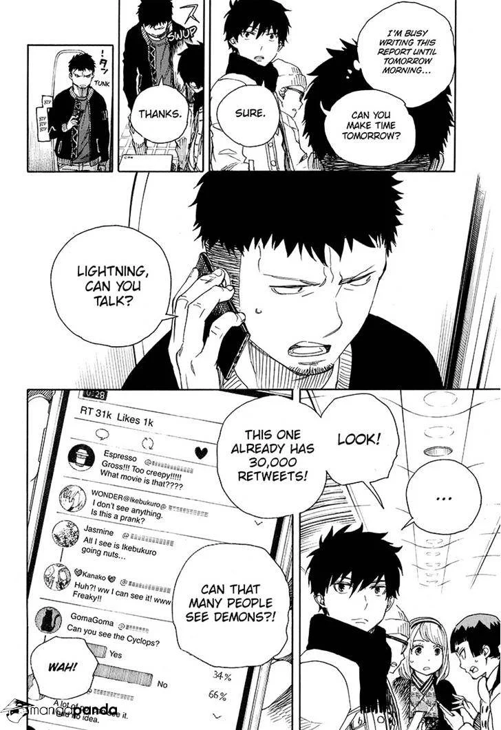 Blue Exorcist Page 5