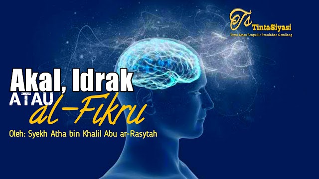 Akal, Idrak atau al-Fikru