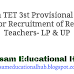 Assam TET 3st Provisional Select List for Recruitment of Regular Teachers- LP & UP