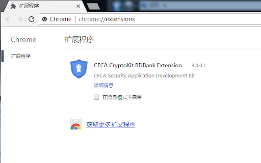 CFCA CryptoKit.BDBank Extension