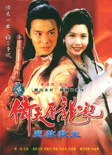 Cô Gái Đồ Long