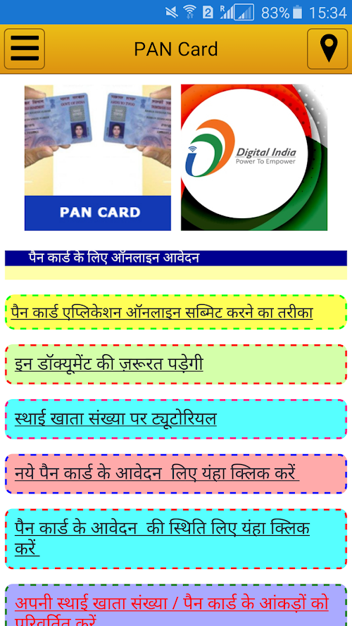 Android application PAN Card screenshort