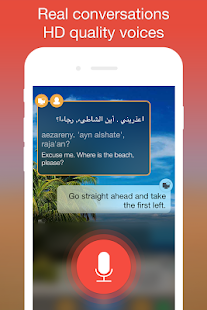   Learn Arabic. Speak Arabic- screenshot thumbnail   