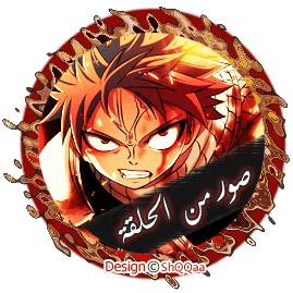 فيري تيل 163 مترجم | مشاهدة مباشرة اون لاين | Fairy Tail 163  5