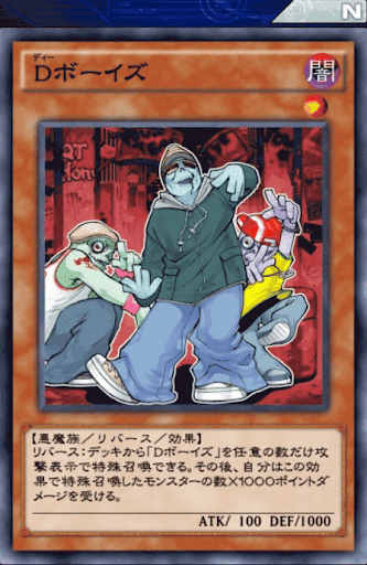 デュエルリンクス Nカード一覧 ノーマル 遊戯王デュエルリンクス攻略 神ゲー攻略