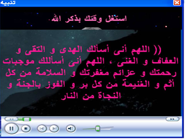 روع هديه لعيونكم .... اروع برنامج رمضاني مفيد للكل وممتع %25D8%25B4%25D8%25B1%25D9%258A%25D8%25AD%25D8%25A912