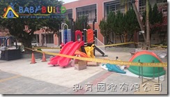 桃園市龜山區大崗國小_遊具組裝 桃園市龜山區大崗國小_遊具組裝