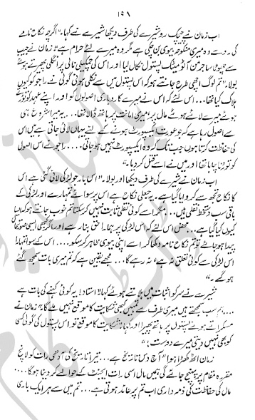 Khizan