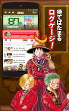 One Piece 公式漫画アプリ 毎日13時に貯まるログで全話読破 Google Play のアプリ