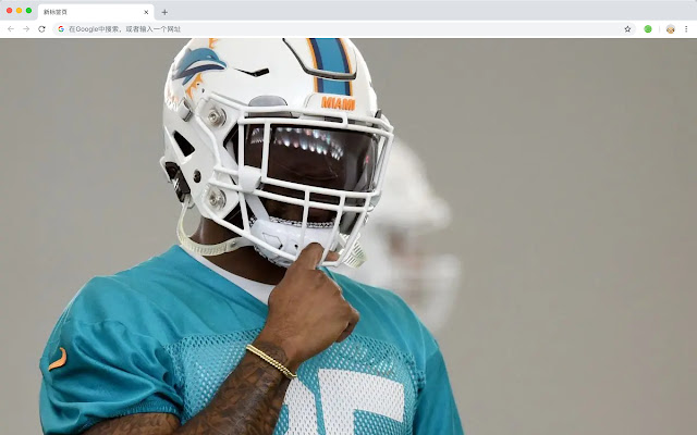 Xavien Howard  New Tab