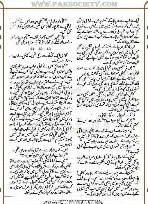 "Sultanat
