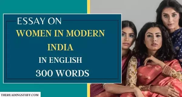 modern india essay in english