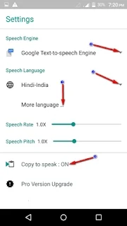 How to Text to Speech from Mobile?