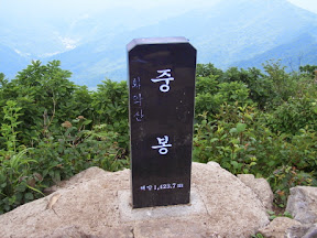 석룡산 화악산